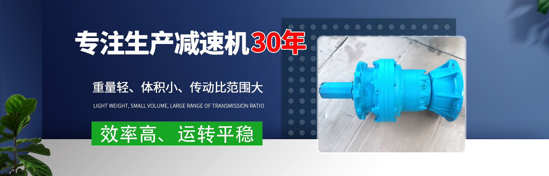 江蘇金環(huán)傳動機械有限公司